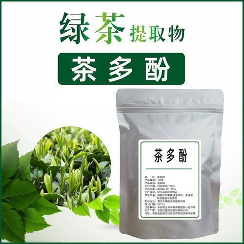 Hunan Sunfull Ingrédients organiques à base de plantes Théaflavines 10~40% EGCG 40% Catéchines 70% Thé Polyphénols 98% Extrait de thé vert