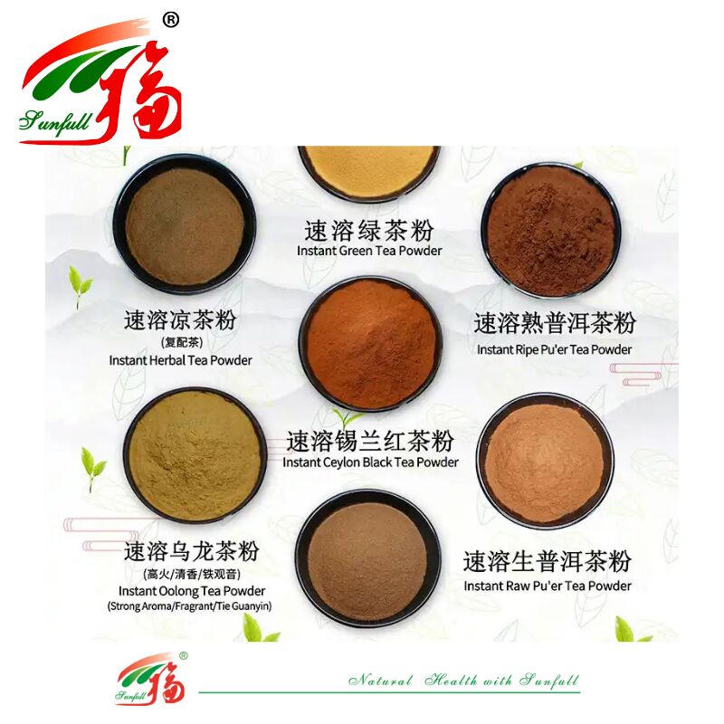 Meilleur prix Bonne solubilité Essai gratuit poudre de thé soluble dans le froid pour boisson Instant thé vert/thé noir/thé noir/thé oolong/thé noir